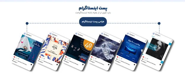 راهنمای انتخاب فونت برای متن تبلیغ بیمه